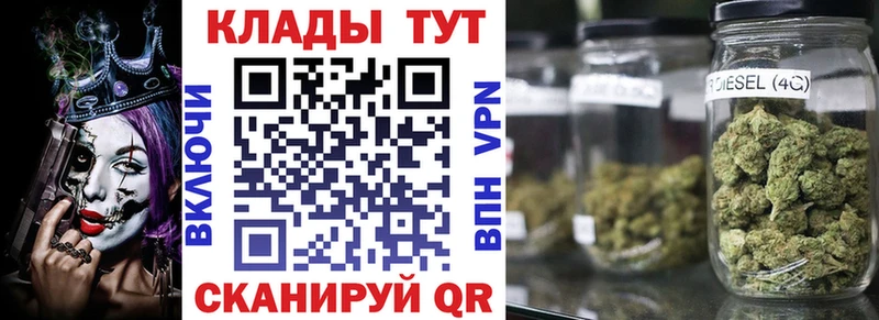Купить наркотики Кизляр Cocaine  А ПВП  Лсд 25  ГАШИШ  Конопля 