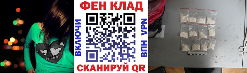 АМФЕТАМИН Розовый  хочу наркоту  Кизляр 