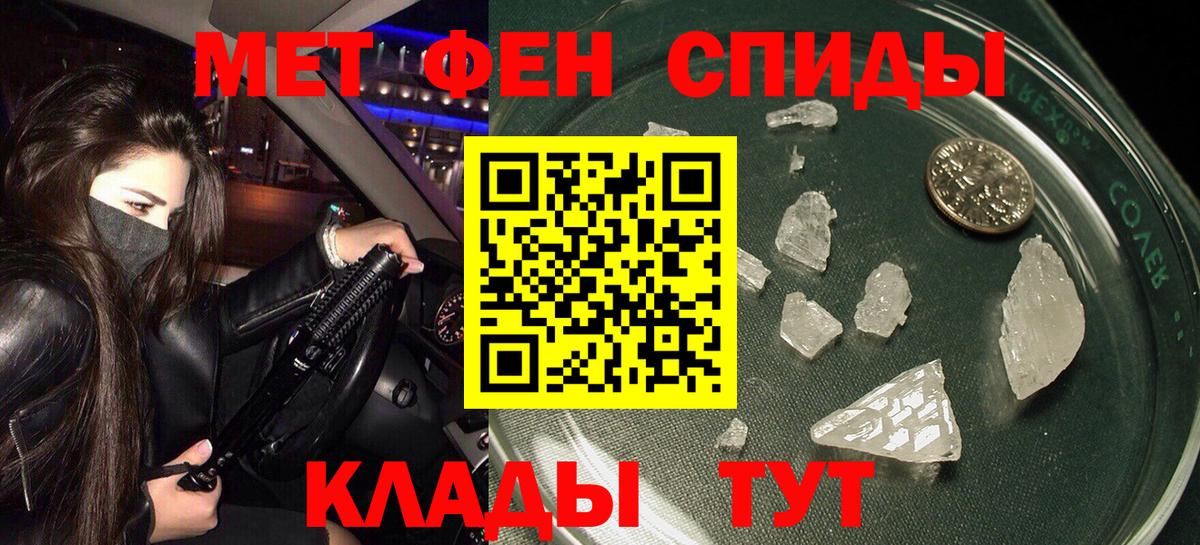 Amphetamine  Вход с VPN  Amphetamine  АМФ Розовый  Кизляр 