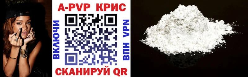A PVP СК КРИС  Кизляр 