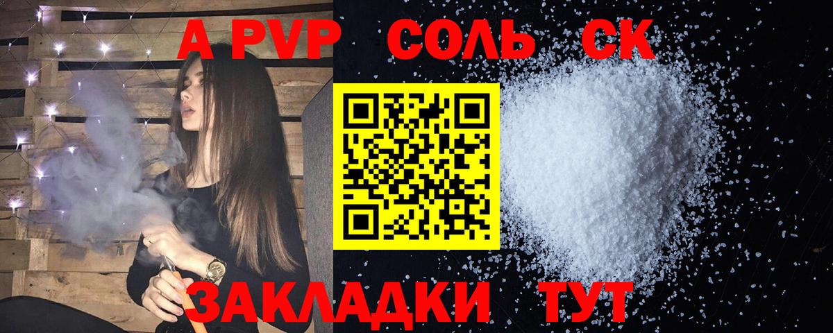 Где найти наркотики?  Гашиш  АМФ  Мефедрон  МАРИХУАНА  COCAIN  МЕФ  Вход с VPN  Кизляр  Ляпка 