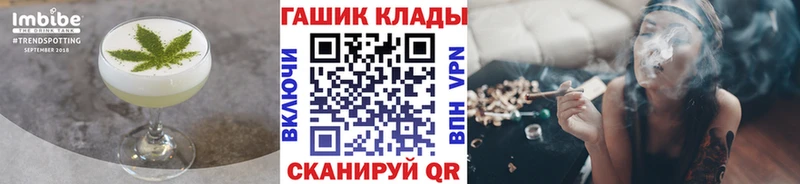 Cannafood конопля  Кизляр 