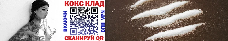 Кокаин 99% Кизляр