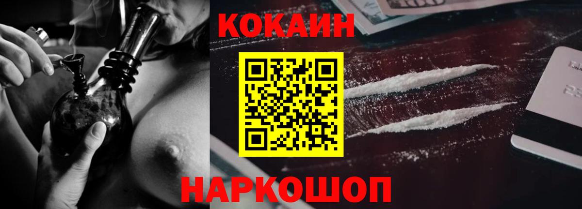 Кизляр  Cocaine 98%  Вход с VPN  Кокаин Эквадор 
