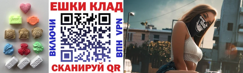 как найти закладки  Кизляр  Экстази 99% 