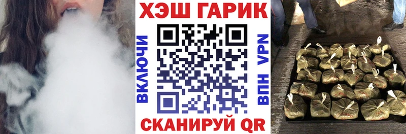 ГАШИШ Cannabis  купить наркотики цена  Кизляр 