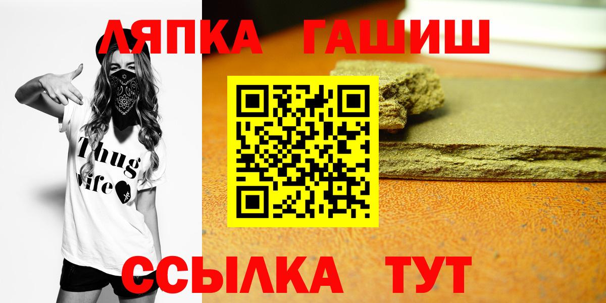 Кизляр  Гашиш Premium  ГАШ AMNESIA HAZE  Вход с VPN 