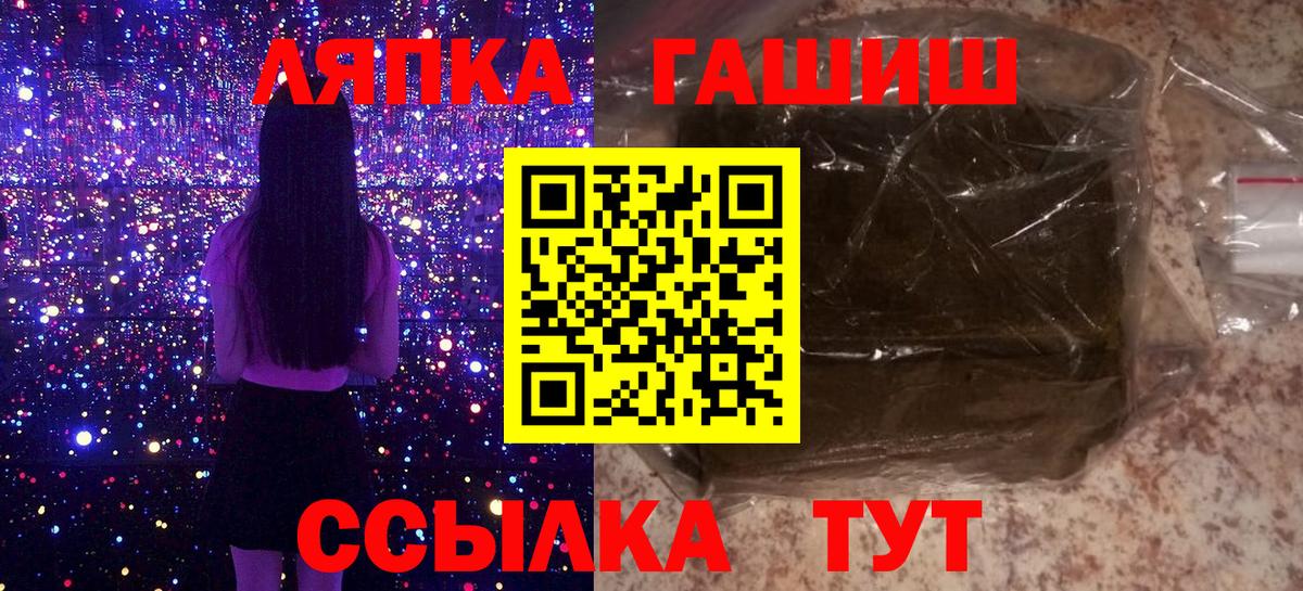 Экстази  Метадон  ГЕРОИН  ГАШ  МЕФ   A PVP СОЛЬ кристаллы  Вход с VPN  Кизляр  Конопля 