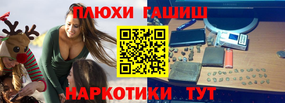 Гашиш VHQ Кизляр
