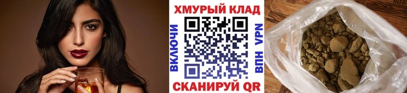 наркошоп  Кизляр  Героин гречка 