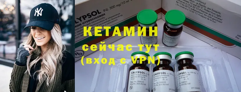 купить  сайты  блэк спрут ссылка  КЕТАМИН ketamine  Кизляр 