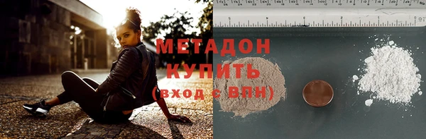 соль курить ск Апатиты