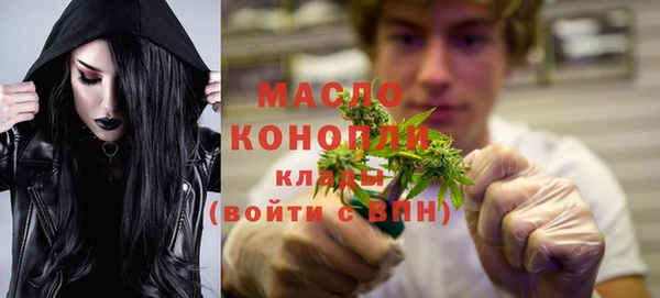 мет Нефтегорск