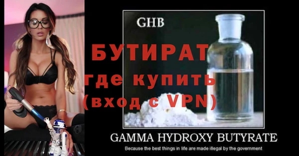 MDMA Новокубанск