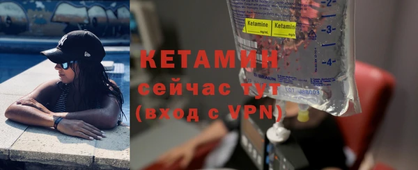 метадон Новозыбков