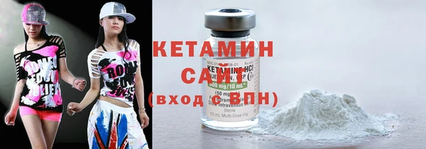 MDMA Новокубанск
