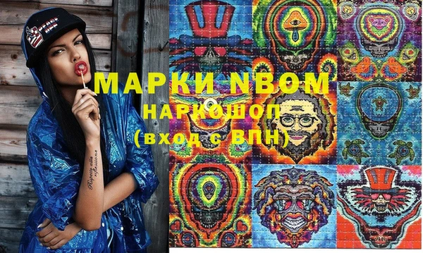 кристаллы Нея