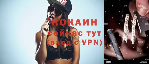 метадон Новозыбков