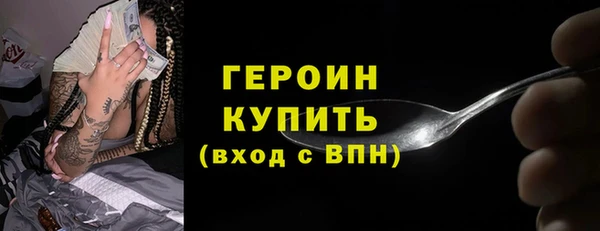 меф VHQ Новодвинск