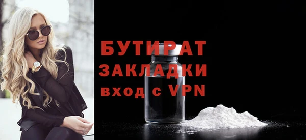 метадон Новозыбков