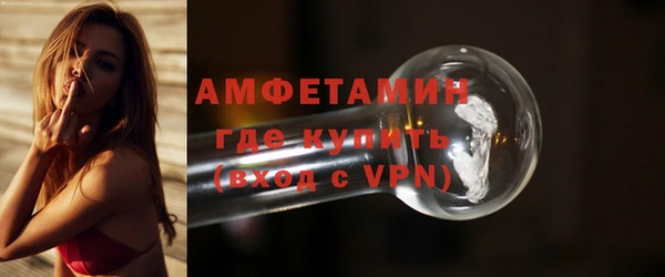 экстази Нефтекумск