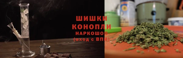 MDMA Premium VHQ Бронницы