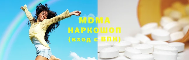 MDMA Premium VHQ Бронницы