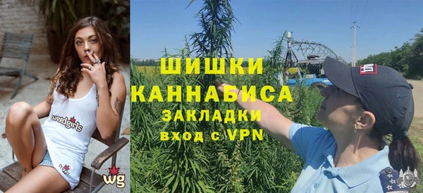 мет Нефтегорск