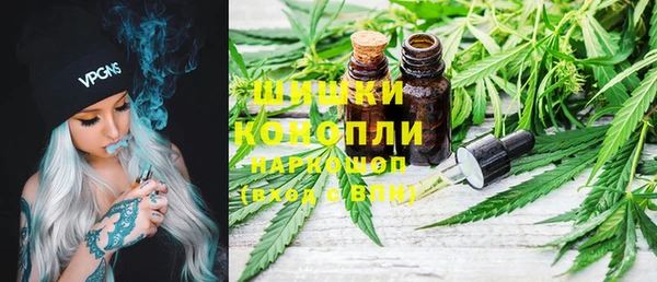 экстази Нефтекумск