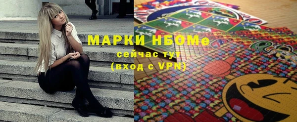 метадон Новозыбков