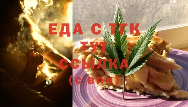 экстази Нефтекумск