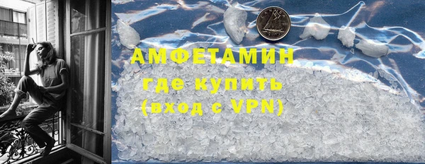 MDMA Новокубанск