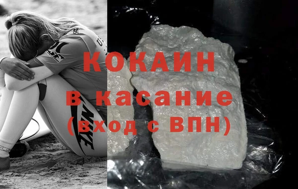 мет Нефтегорск