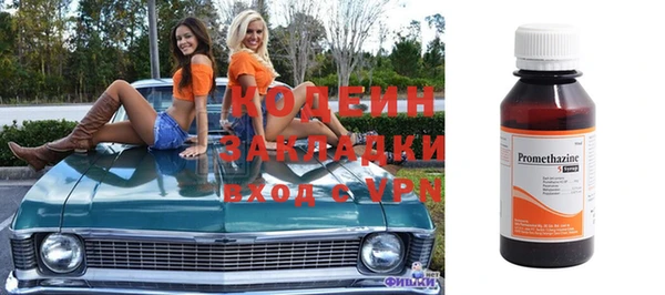 экстази Нефтекумск
