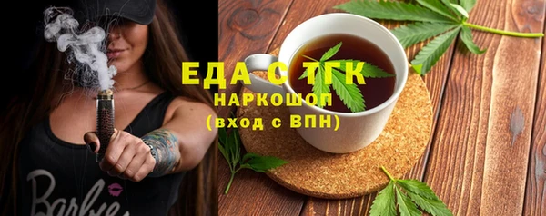 кристаллы Нея