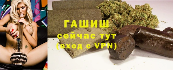 экстази Нефтекумск