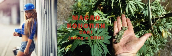 мет Нефтегорск