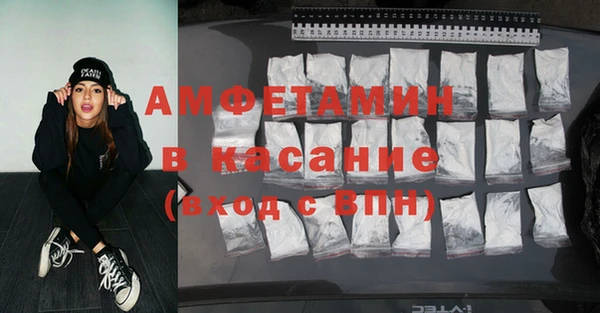 меф VHQ Новодвинск