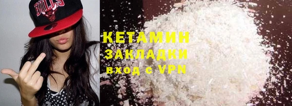 экстази Нефтекумск