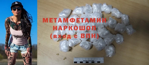 MDMA Premium VHQ Бронницы