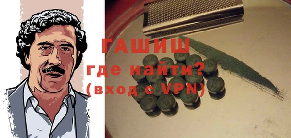 MDMA Новокубанск