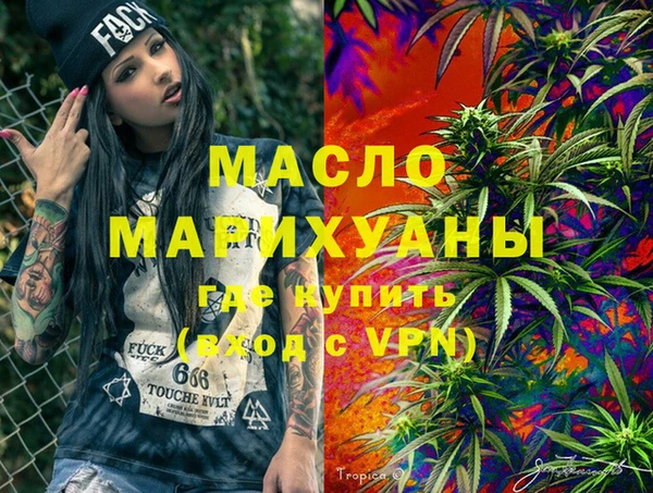 МДМА Наволоки