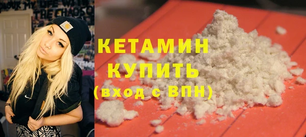 MDMA Новокубанск