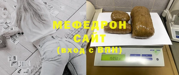 метамфетамин Анжеро-Судженск