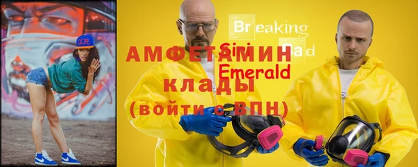 мет Нефтегорск