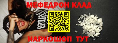 синтетический гашиш Гагарин
