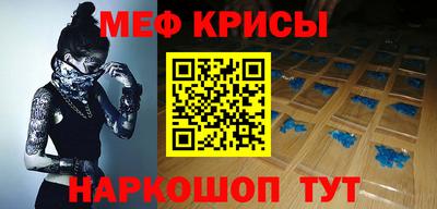 синтетический гашиш Гагарин