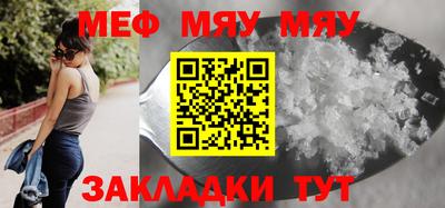 синтетический гашиш Гагарин