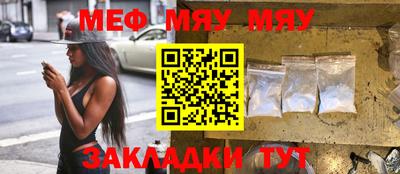 синтетический гашиш Гагарин