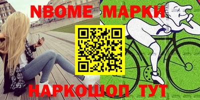гашишное масло Гатчина